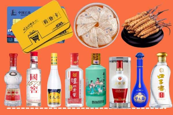 赣州市宁都烟酒回收