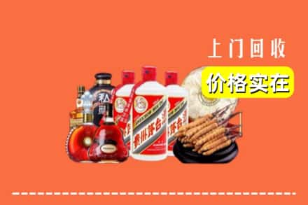 赣州市宁都回收烟酒