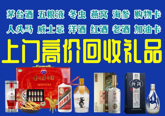 赣州市宁都回收烟酒