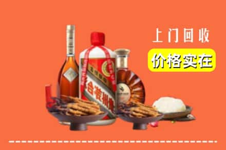 赣州市宁都名酒回收