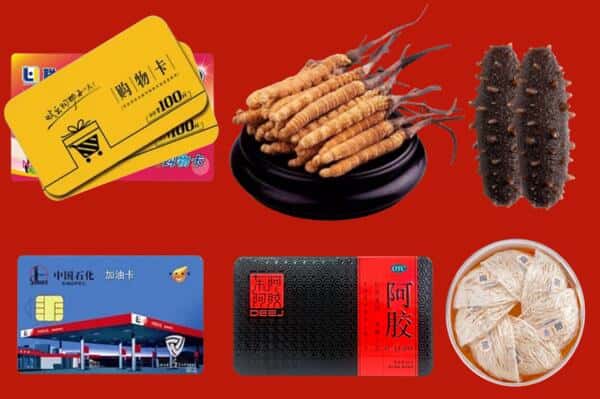 赣州市宁都回收礼品