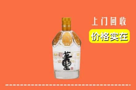 赣州市宁都回收董酒