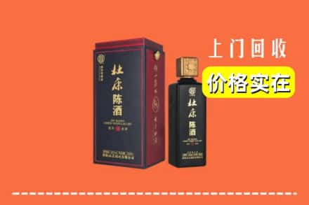 赣州市宁都求购高价回收杜康