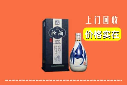 赣州市宁都回收汾酒