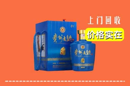 赣州市宁都回收贵州大曲
