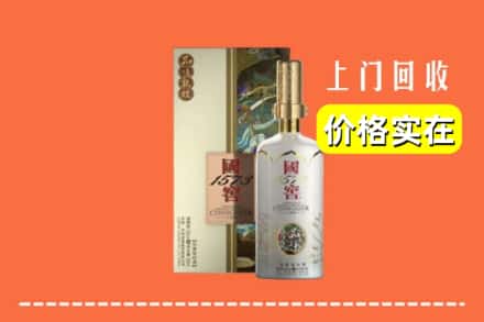 赣州市宁都回收国窖1573