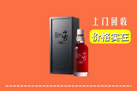 赣州市宁都回收山崎