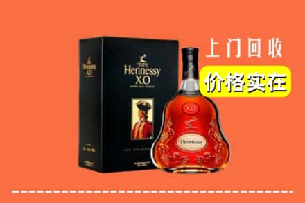 赣州市宁都回收轩尼诗