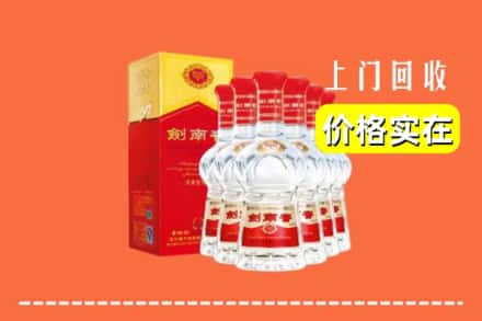 赣州市宁都回收剑南春