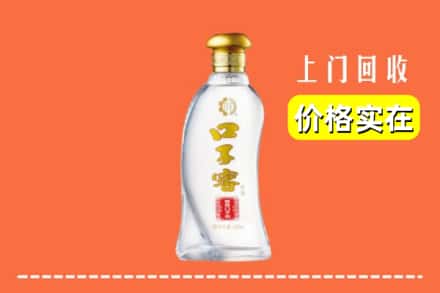 赣州市宁都回收口子窖