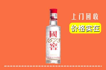 赣州市宁都回收国窖酒
