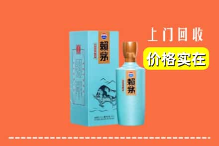 赣州市宁都回收赖茅