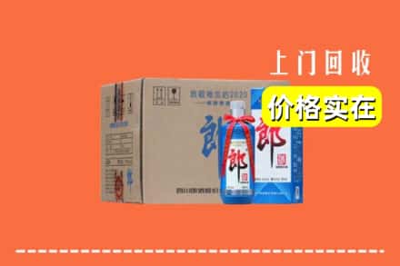 赣州市宁都回收郎酒