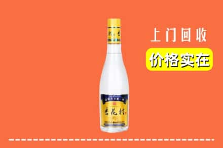 赣州市宁都回收杏花村