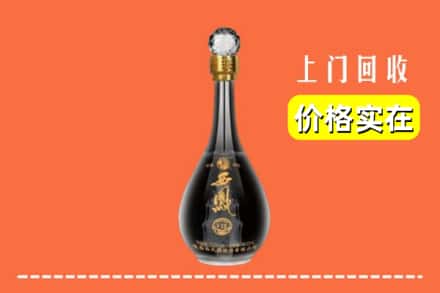 赣州市宁都回收西凤酒