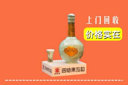 赣州市宁都回收四特酒