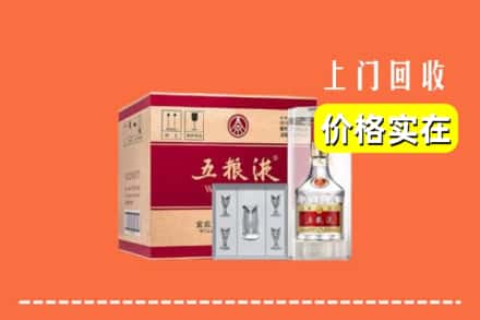 赣州市宁都回收五粮液