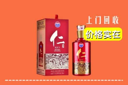 赣州市宁都回收仁酒