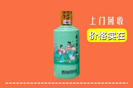 赣州市宁都回收24节气茅台酒