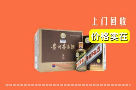 赣州市宁都回收彩釉茅台酒