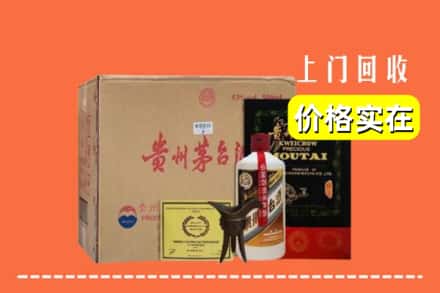 赣州市宁都回收陈酿茅台酒