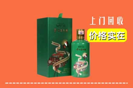 赣州市宁都回收出口茅台酒