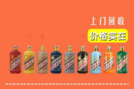 赣州市宁都回收生肖茅台酒
